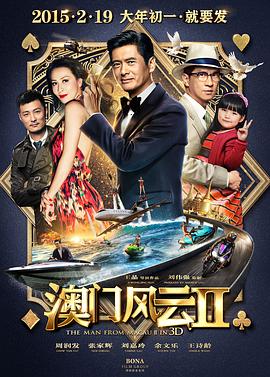 学警出更国语版全集在线观看